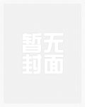 霸总前任非要帮我卖谷